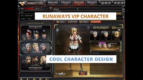 next vip on crossfire ph 2019